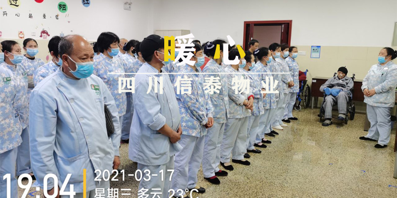 在夕陽的晚風(fēng)里，我將與你同行
