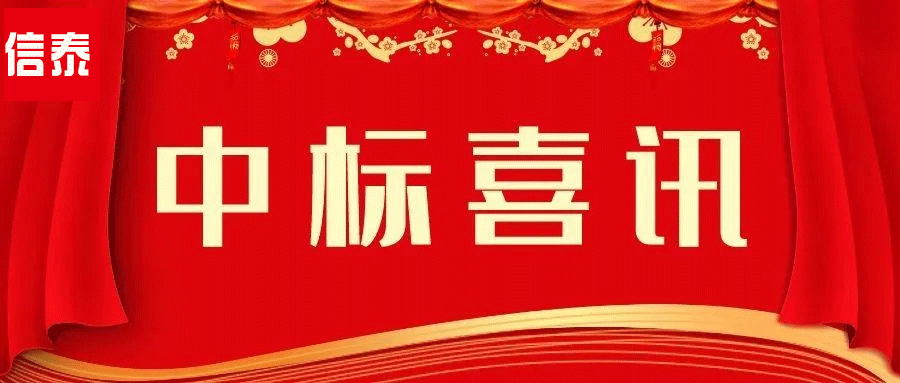 喜訊- 開啟新年“紅”運！